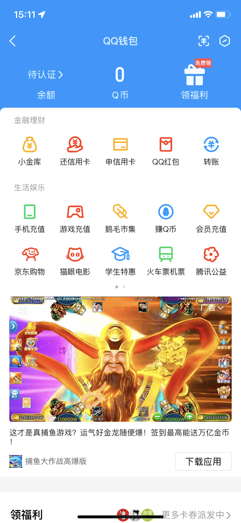 WZ032259917王者荣耀账号详情图6