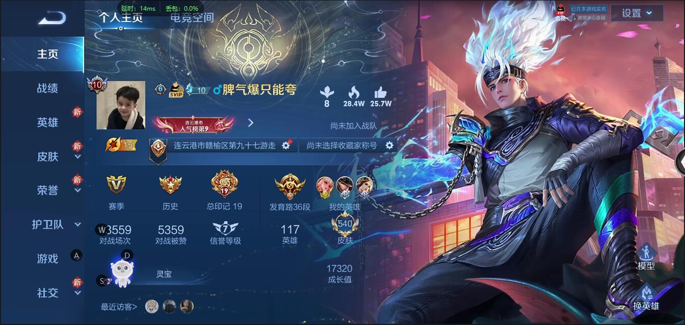 133501_【豪华带妹系列540皮16典藏3无双8星90传说精品V10号！可二次实名！网站担保找回包赔账号】B11087.IOSQQ121区营地353420170典藏16个-弑枪猎影、幻阙歌、银白咏叹调、赤影疾锋、九霄神辉、星域神启、鸣剑曳影、倪克斯神谕、活力突击、无限飓风号、全息碎影、星空梦想、大秦宣太后、杀手不太冷、天鹅之梦、武则天无双3个-真我赫兹、青丘九尾、神器明辉仪星传说8个-乞巧织春、无限倾慕、黛羽霜翎、零号雷霆、玉鸾吟、末日机甲、时之愿境、金色仲夏夜传说90个-夜礼服假面永恒水手月亮至美化雀舞时之奇旅时之奇旅隐龙天霄遇见神鼓惊梅引鹤归松栖妄想奇谈妄想实况灼幽烈阳鹤羽星尊电玩雷克斯追逃游戏追逃游戏百相守梦记忆之芯浮生妄画中仙燃星之曲无限倾心无限倾心炽翼辉光山海炽霜斩齐天大圣山海琳琅生山海苍雷引怒海麟威诗剑行神器狴犴令绯月行星穹之声碎云枫霜尽前尘镜音你闪耀深海之息无尽星芒无双飞将挚爱花嫁挚爱之约启示之音花朝如约女娲补天末日机甲时之祈愿寅虎瑞焰寅虎赤拳异界灵契遇见胡旋淬星耀世乞巧织情游龙清影李逍遥音你心动音你心动飞鸢探春默契交锋祈雪灵祝时雨天司绛天战甲炽阳神光启明星使零号赤焰武圣云鹰飞将一念神魔时之恋人太华猫影幻舞黄金白羊座久胜战神云霓雀翎黄金狮子座白虎志冠军飞将胖达荣荣黄金射手座永曜之星武陵仙君仲夏夜之梦凤求凰末日机甲地狱之眼地狱火天魔缭乱海洋之心超时空战士贵族积分49万典藏下一个马上就出！喜欢别错过！