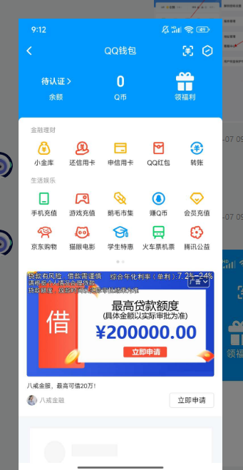 WZ032259932王者荣耀账号详情图17