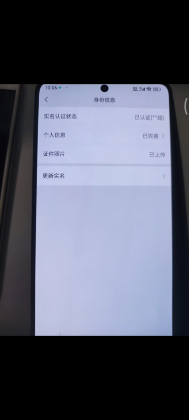 WZ032259906王者荣耀账号详情图23