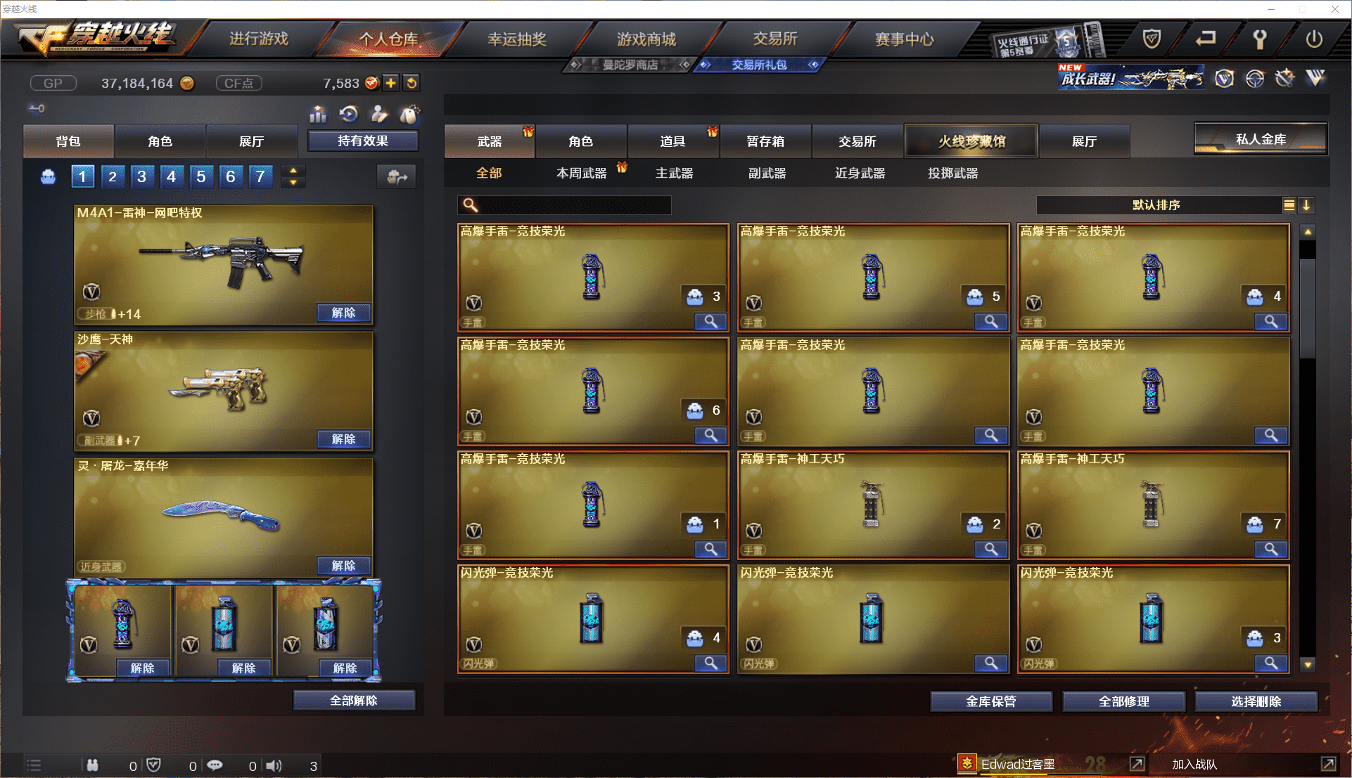 http://www.youxiduoduo.com/