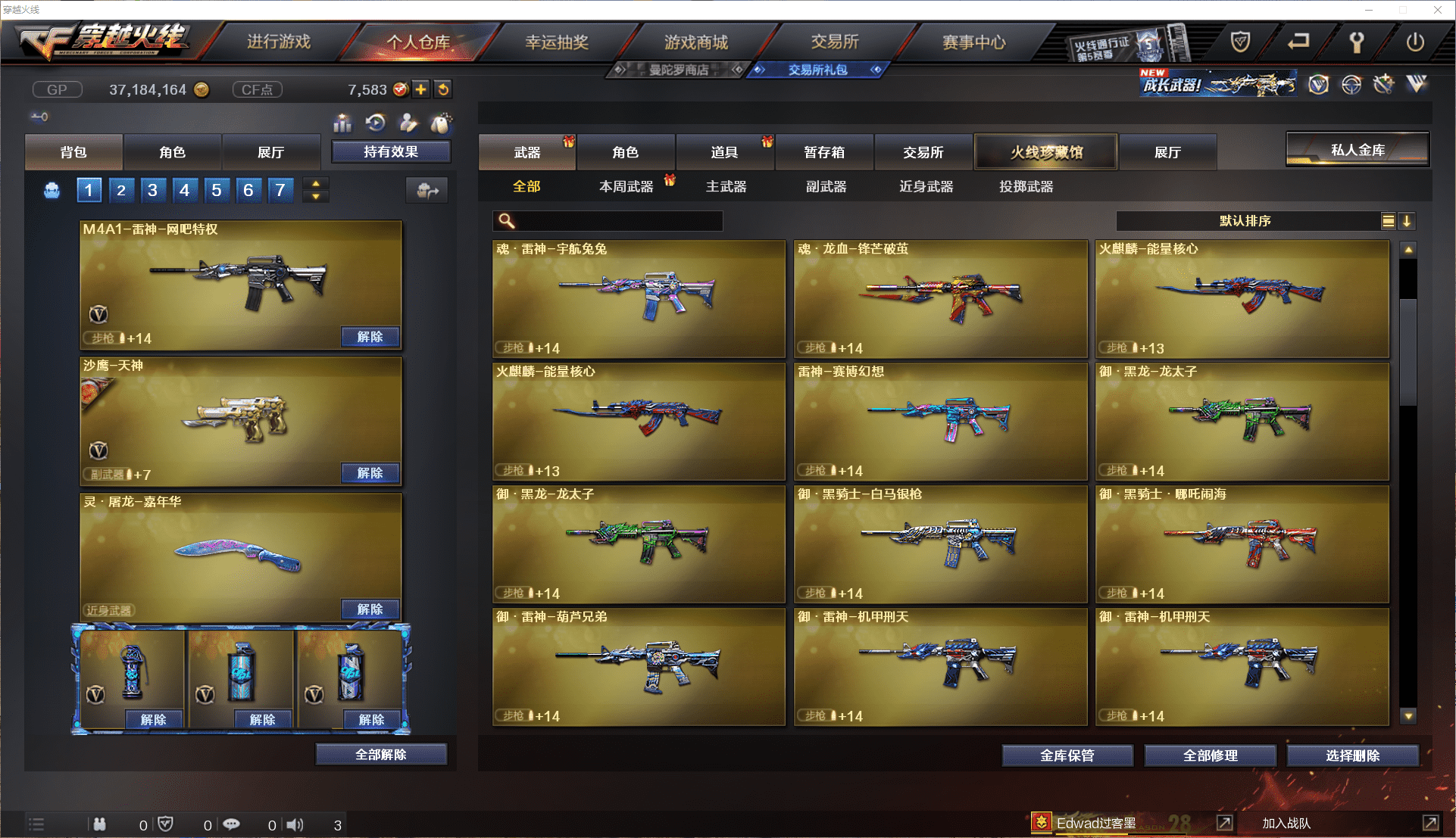 http://www.youxiduoduo.com/