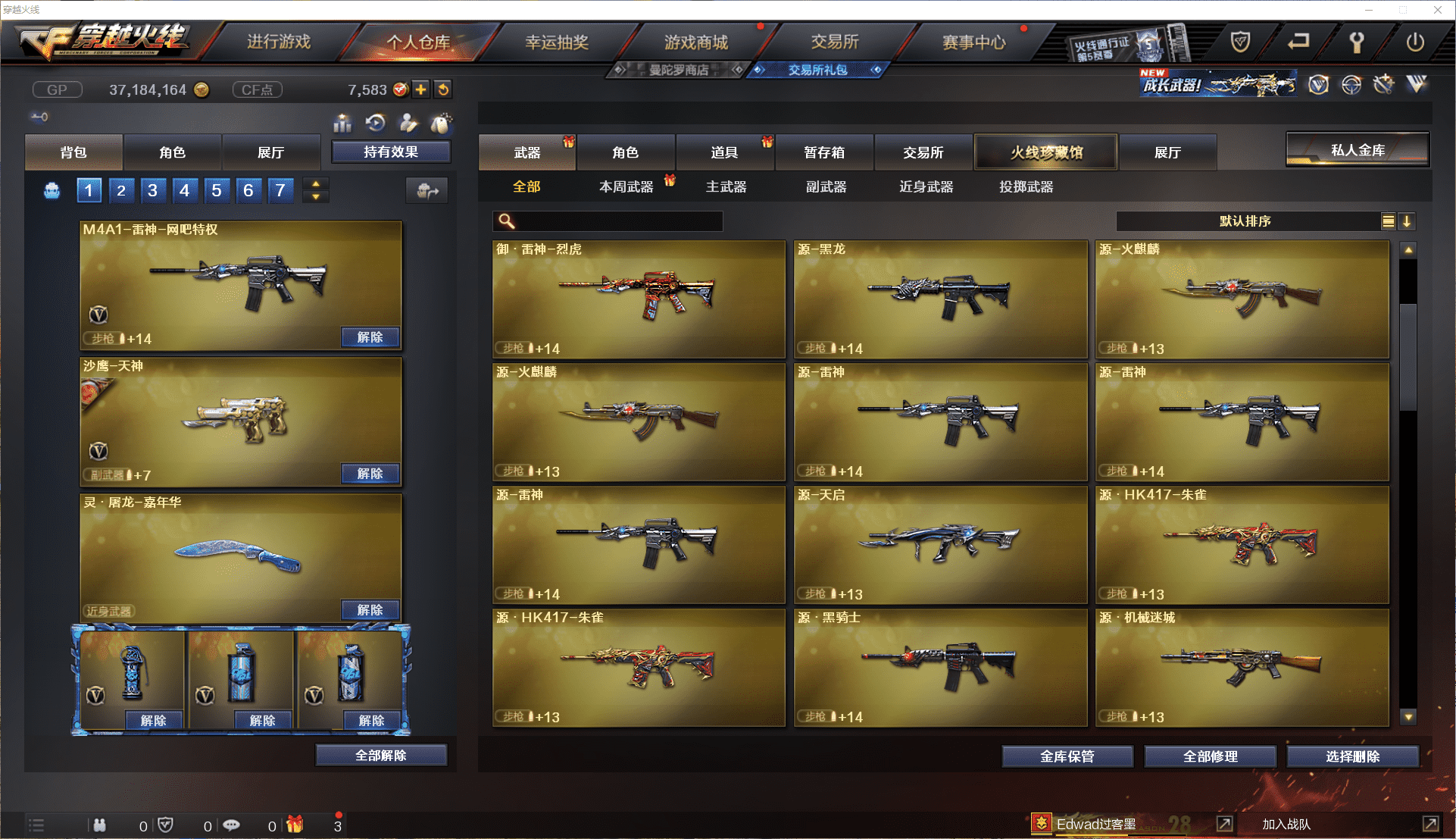 http://www.youxiduoduo.com/