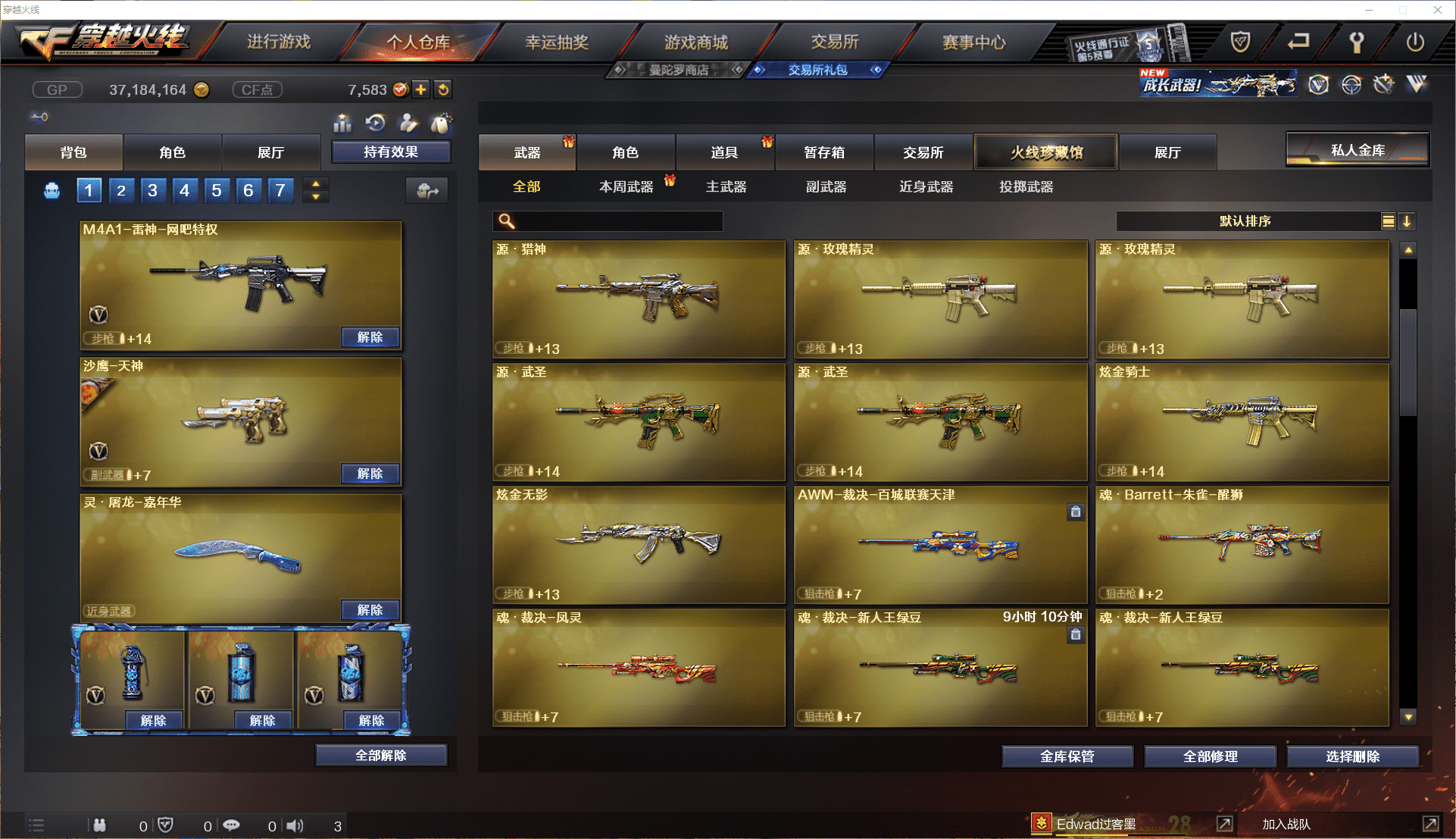 http://www.youxiduoduo.com/