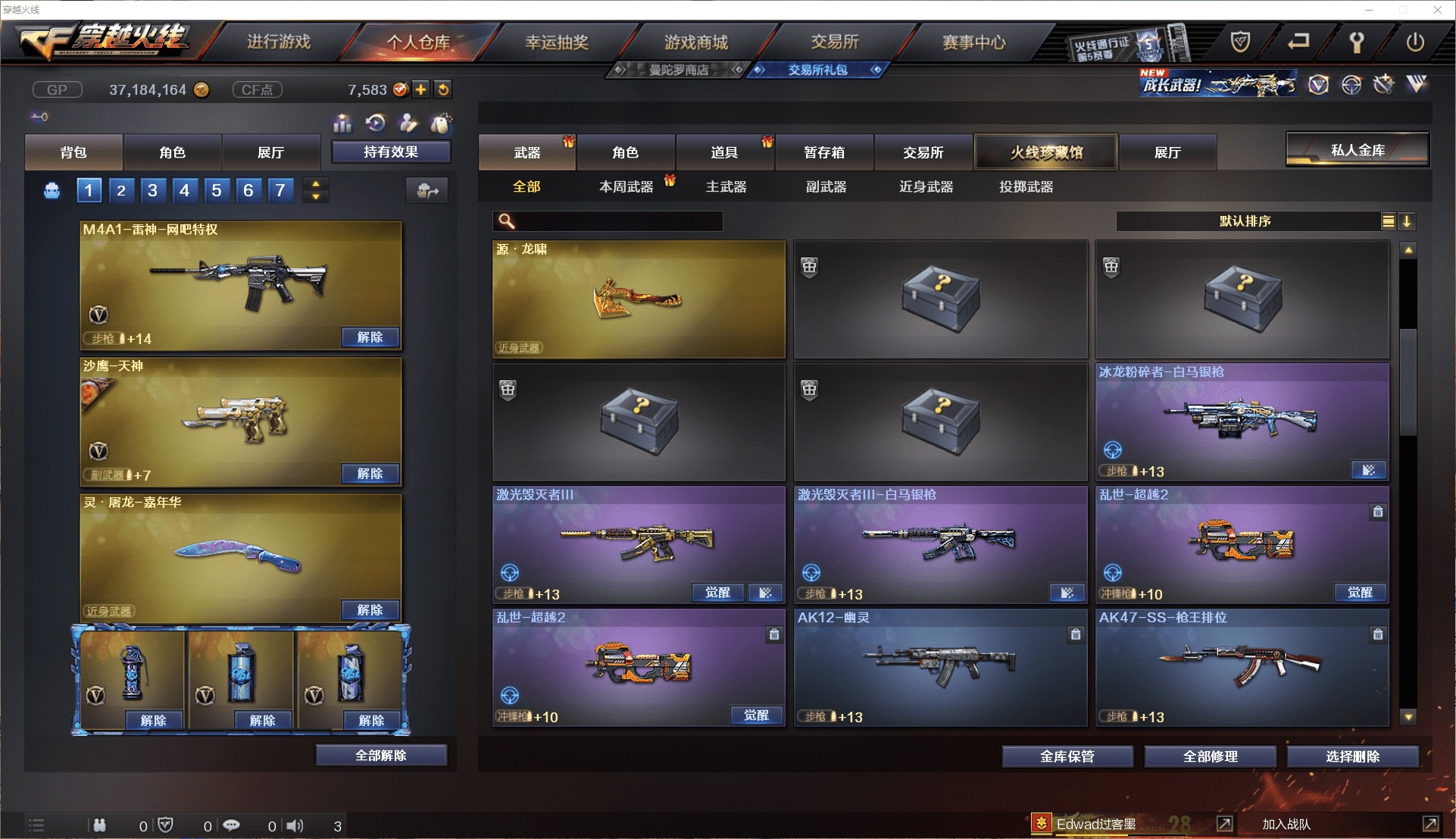 http://www.youxiduoduo.com/