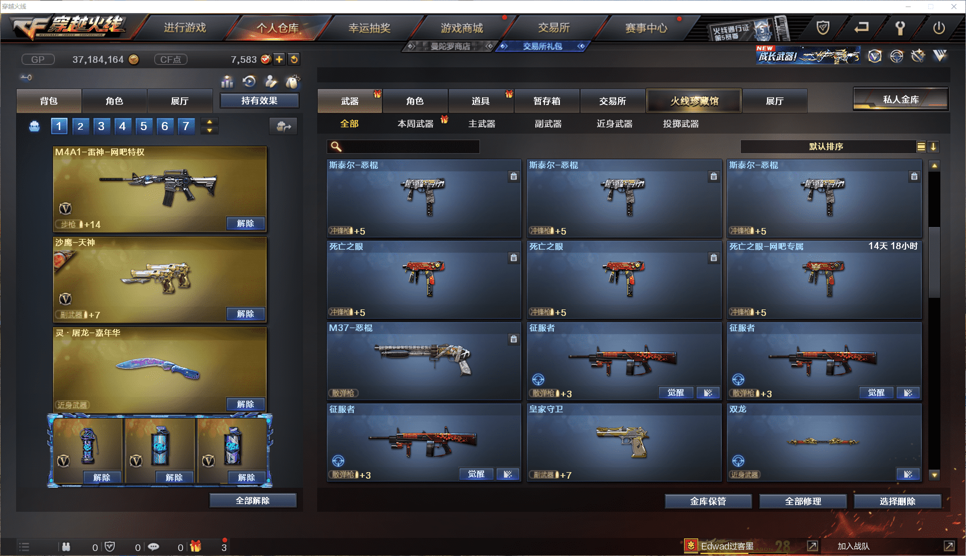 http://www.youxiduoduo.com/