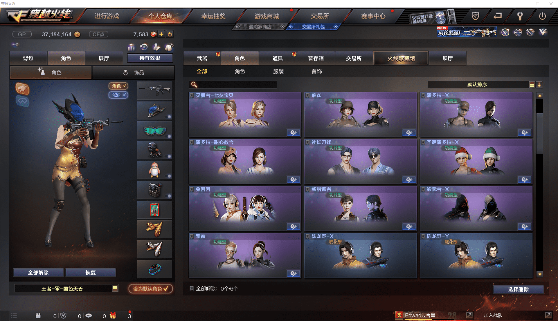 http://www.youxiduoduo.com/