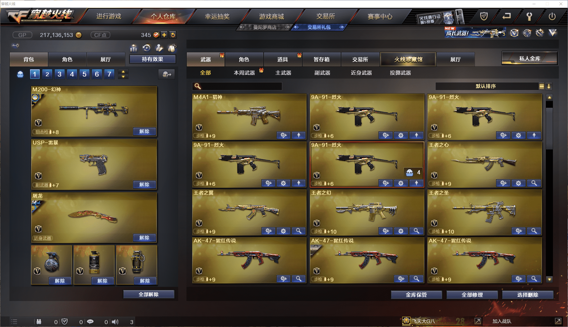 http://www.zhanghaojia.com/