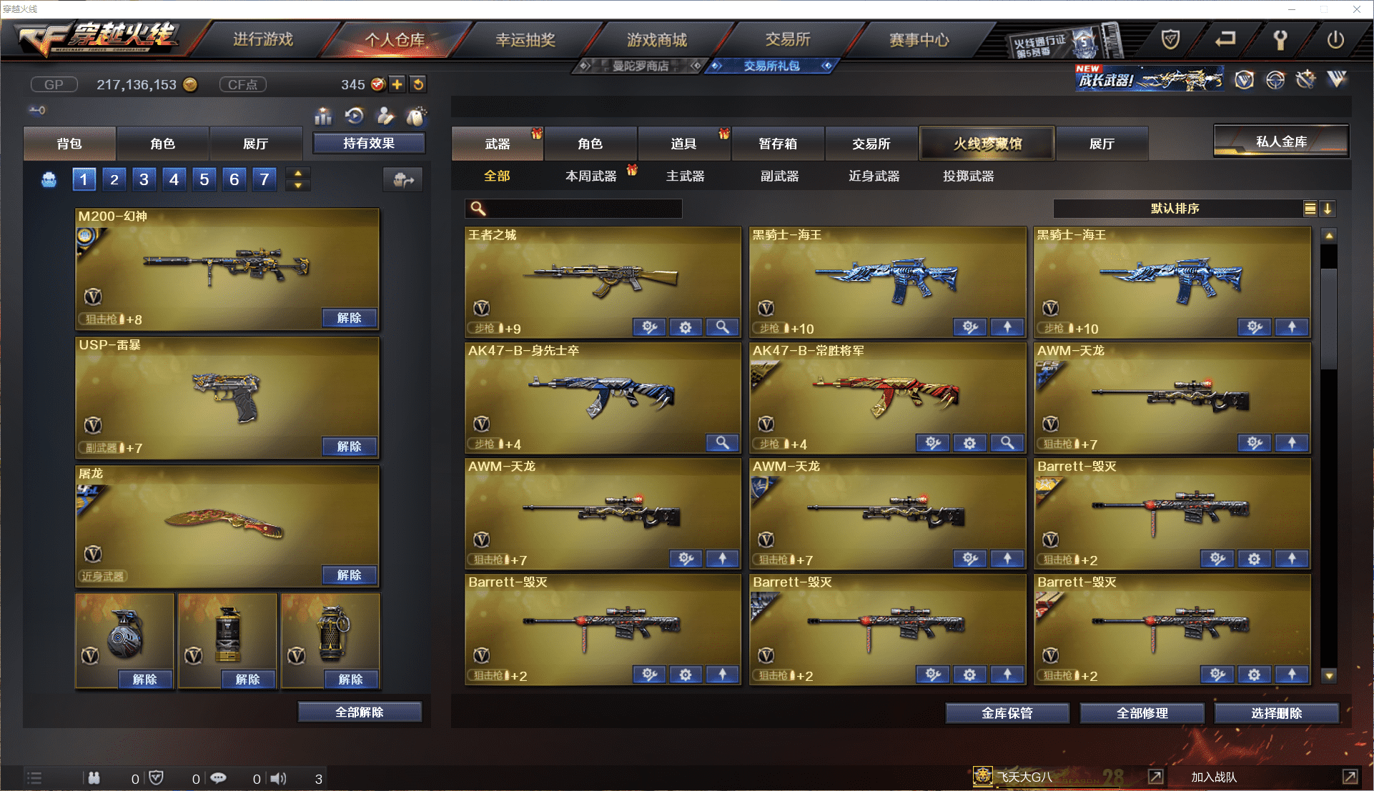 http://www.zhanghaojia.com/