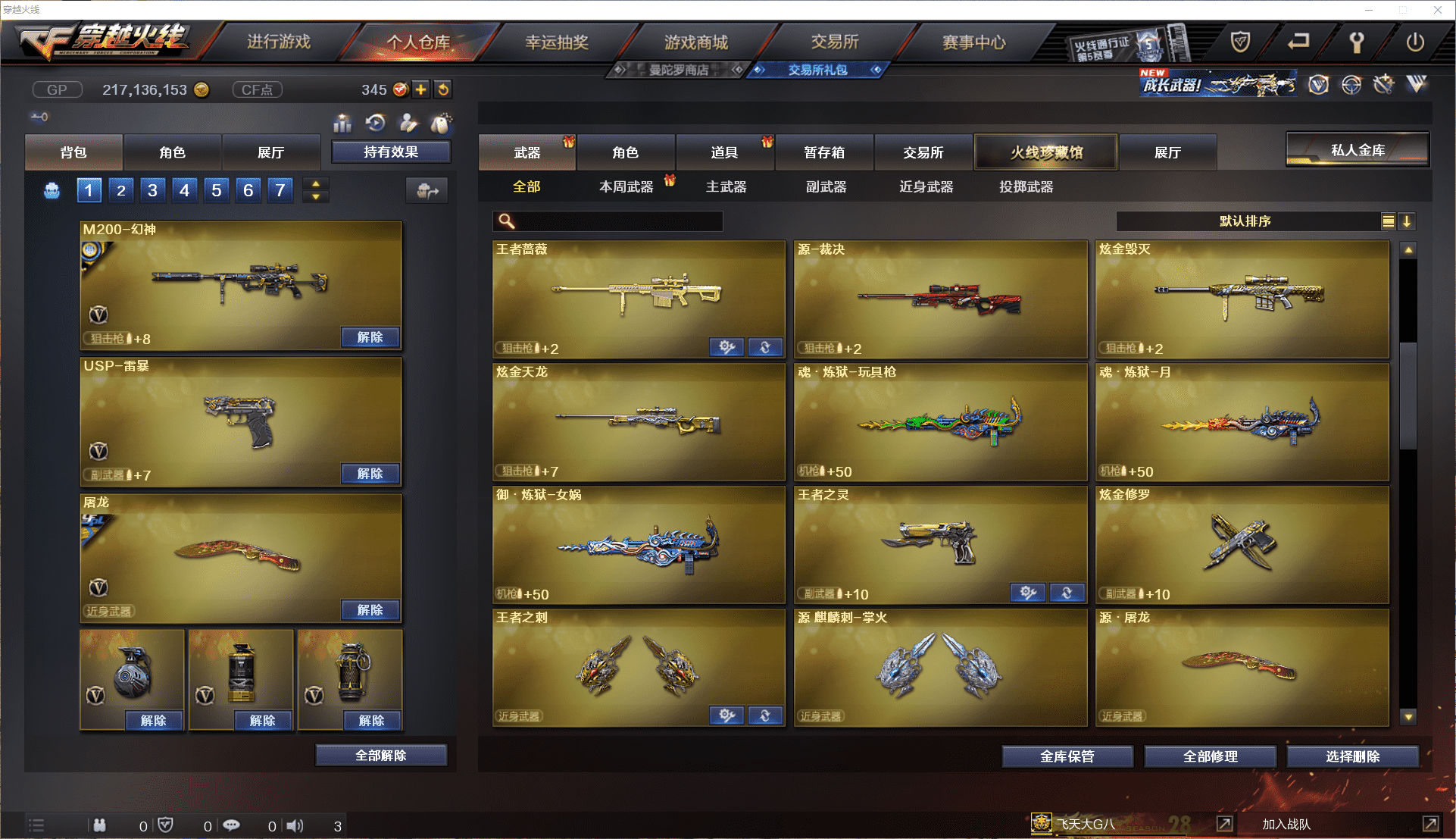 http://www.zhanghaojia.com/