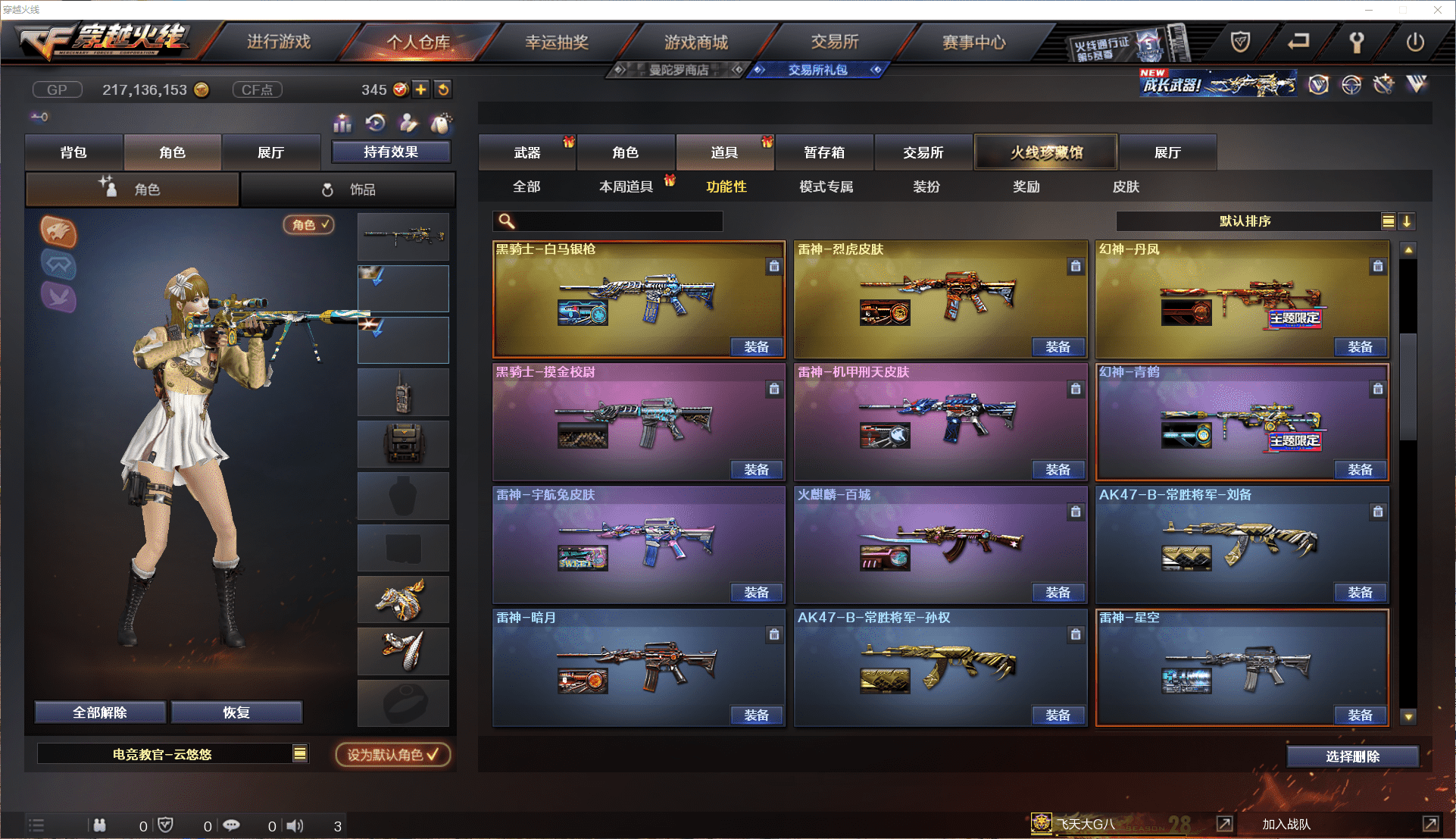 http://www.zhanghaojia.com/