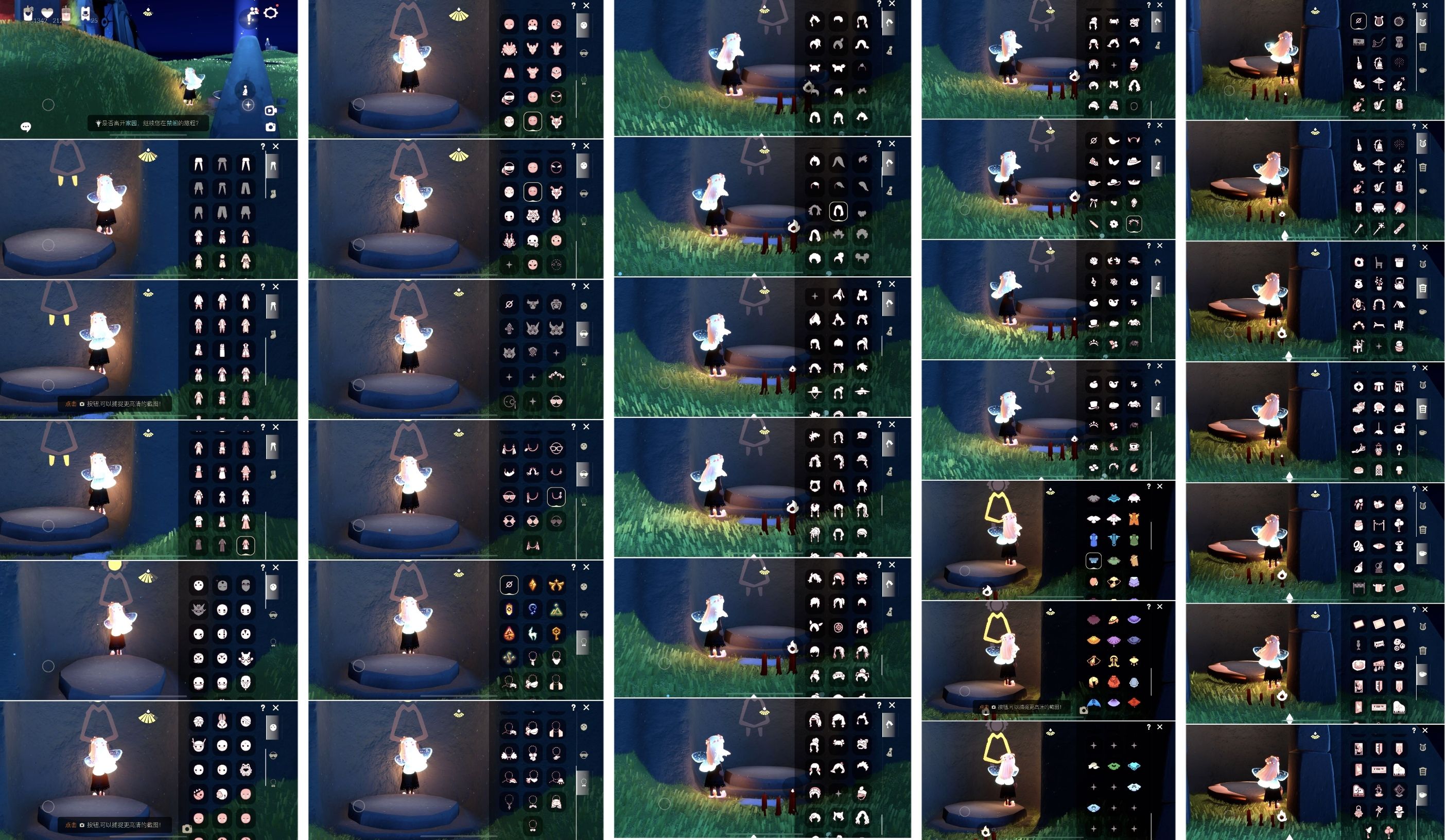 光遇账号iOS官服[4480609]【sh264】✅渠道：国服ios 登入方式：邮箱✅11.8可换绑 现在下单可尝试修复换绑✅已经毕业地图：无 ✅已经毕业季节：二重奏季,筑巢季,九色鹿季,归巢季,拾光季,夜行季,追忆季