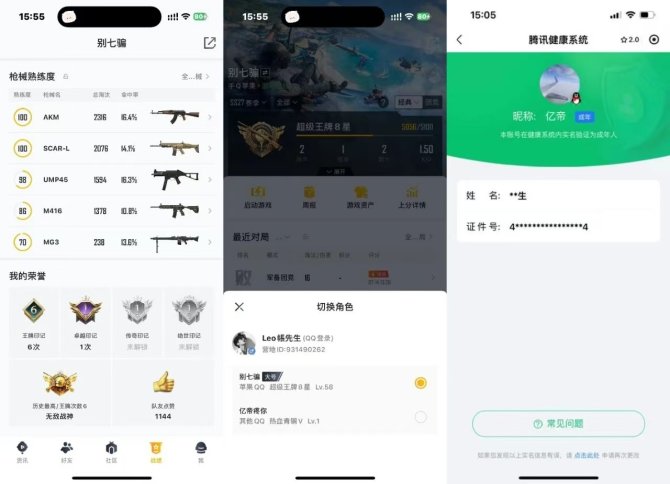 DZX iOS「无敌战神框+三色螳螂+猪妹...