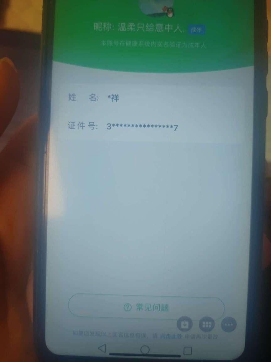 WZ032259907王者荣耀账号详情图15