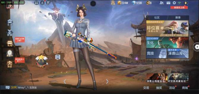 L179203 cf手游/ios/QQ/可...