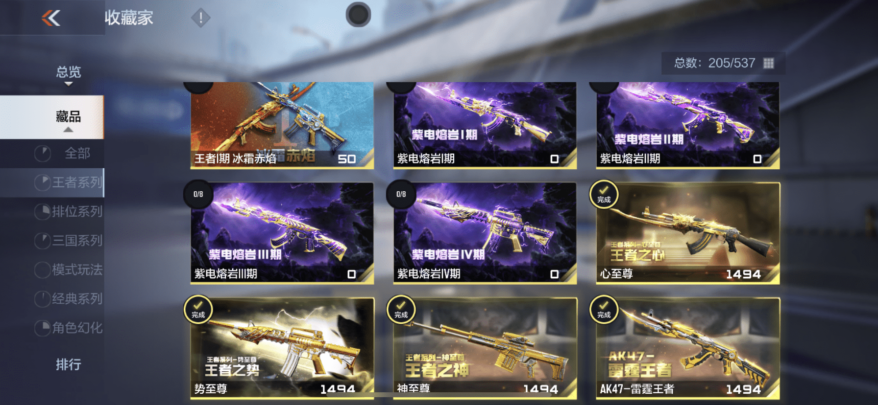 http://www.zhanghaojia.com/