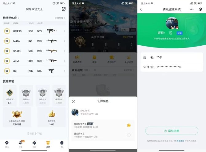 DZX iOS「无敌战神框+双马尾」1载具...