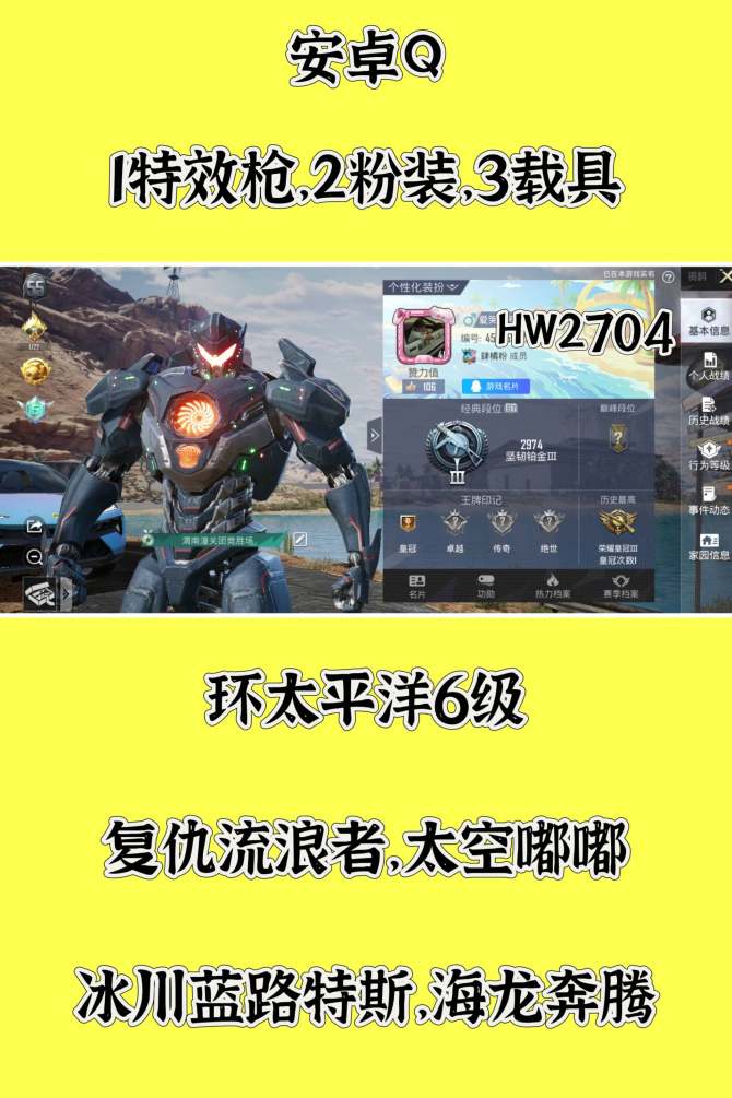 HW2704安卓q区可二次无违规 42套服...