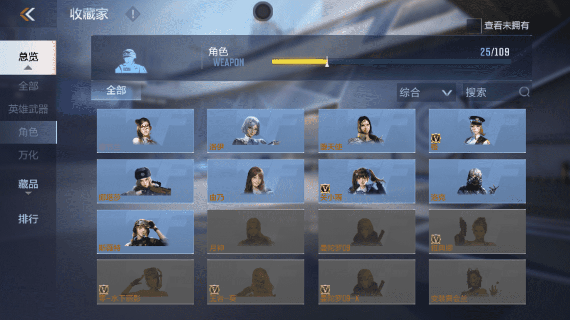 CFMQM367932枪战王者账号详情图16 CFMQM367932枪战王者账号详情图16