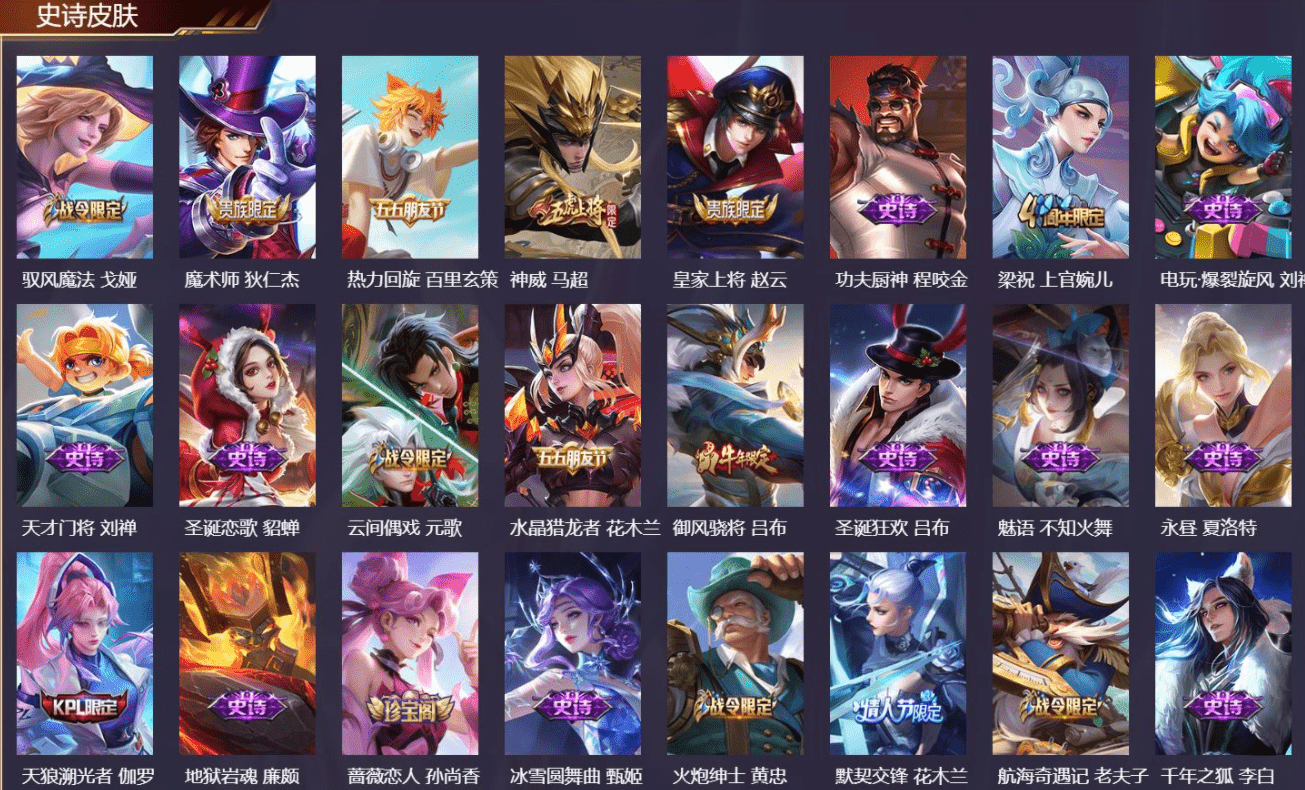 WZQM3346600王者荣耀账号详情图12