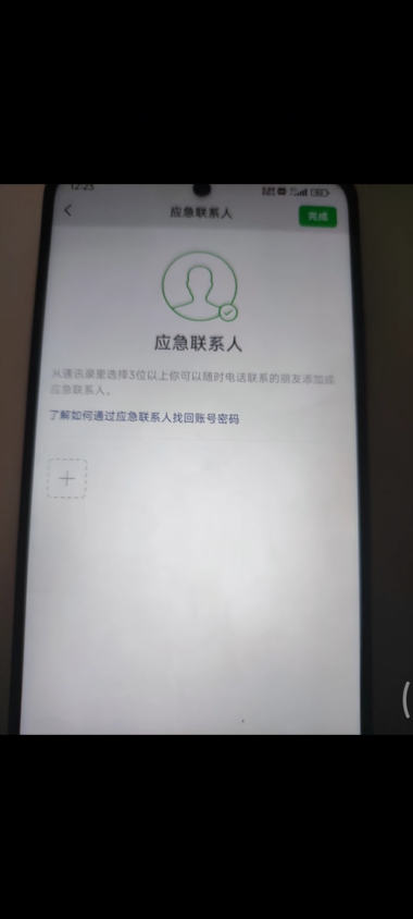 WZ032261275王者荣耀账号详情图16