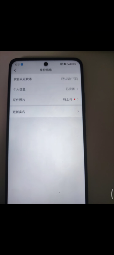 WZ032261275王者荣耀账号详情图10