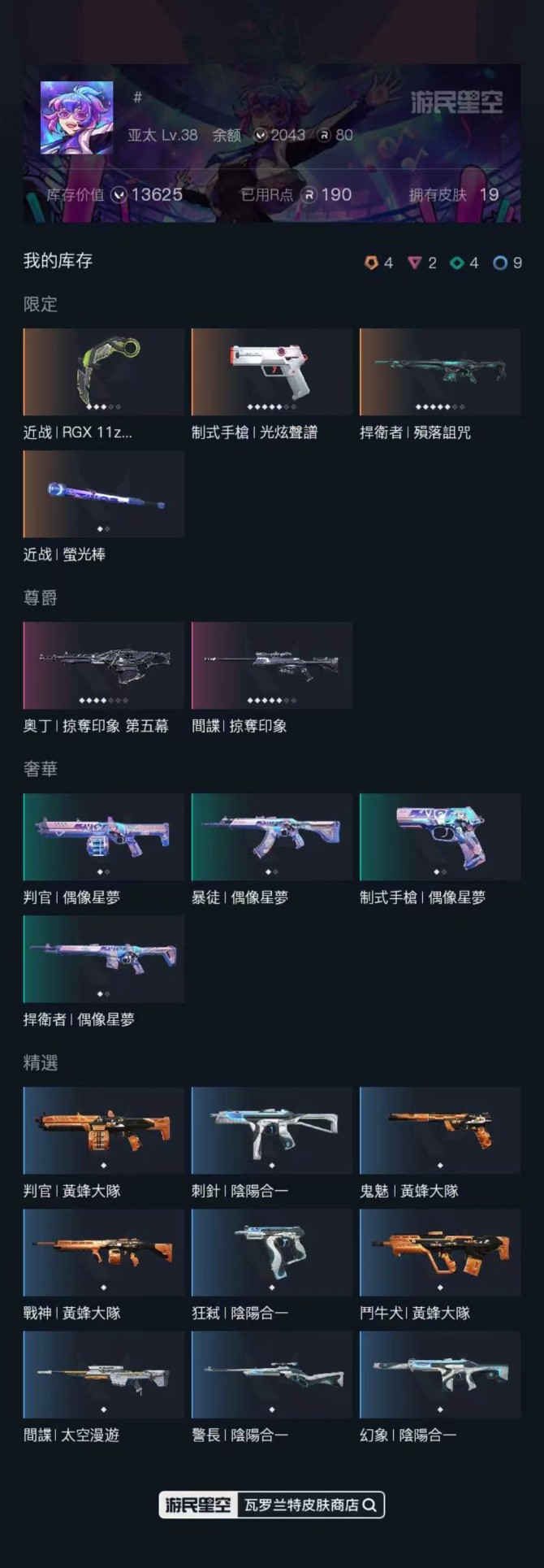 金牌，近战武器-显卡3.0爪刀，近战武器-...