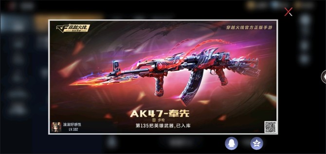 实名: 不可修改 亮点: F7WNt/✨王...