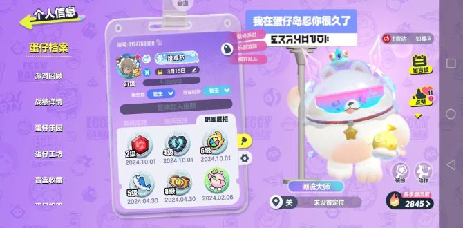 【bb】
区服：华为
登录方式：其他
换绑...