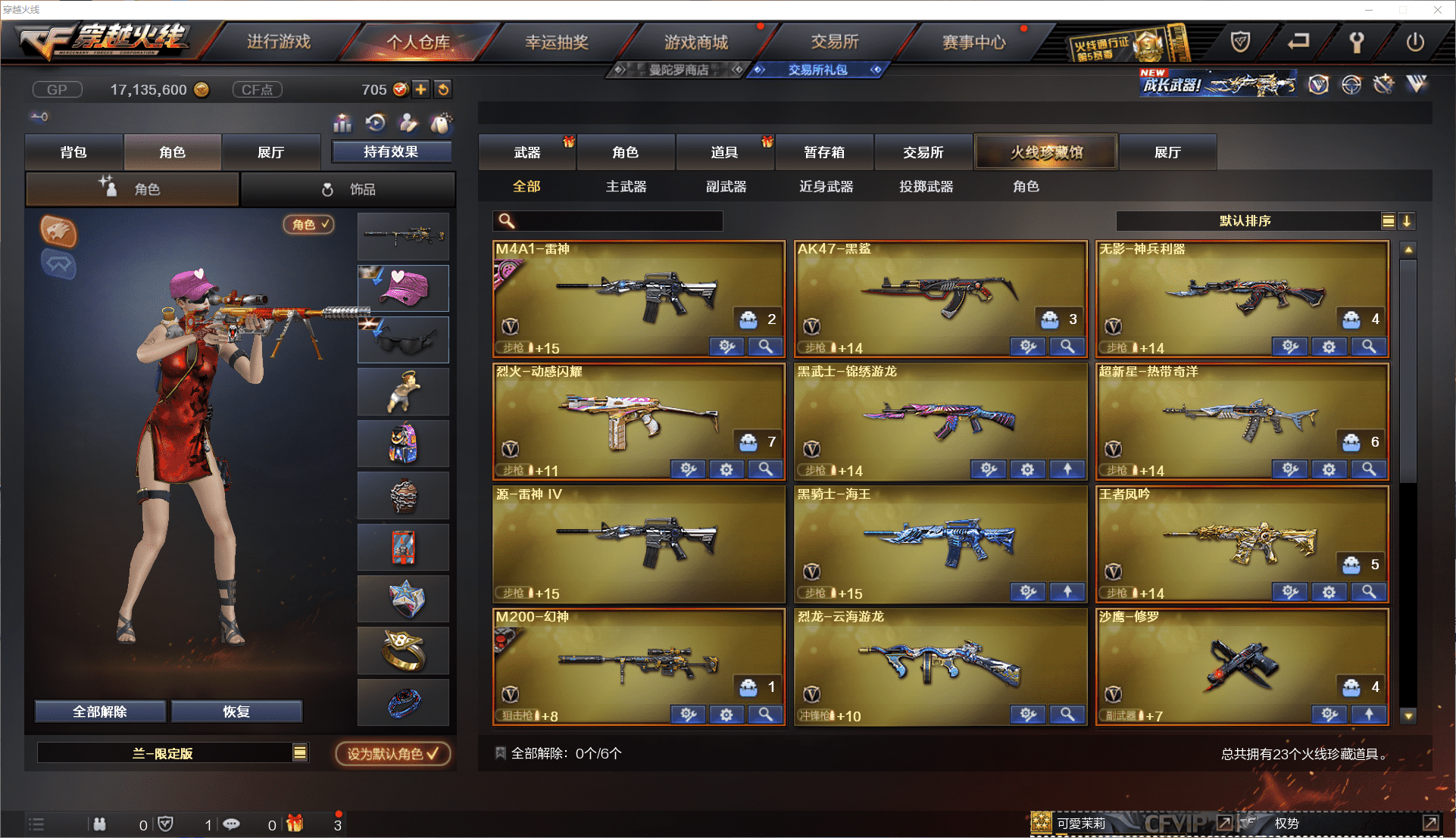 http://www.zhanghaojia.com/