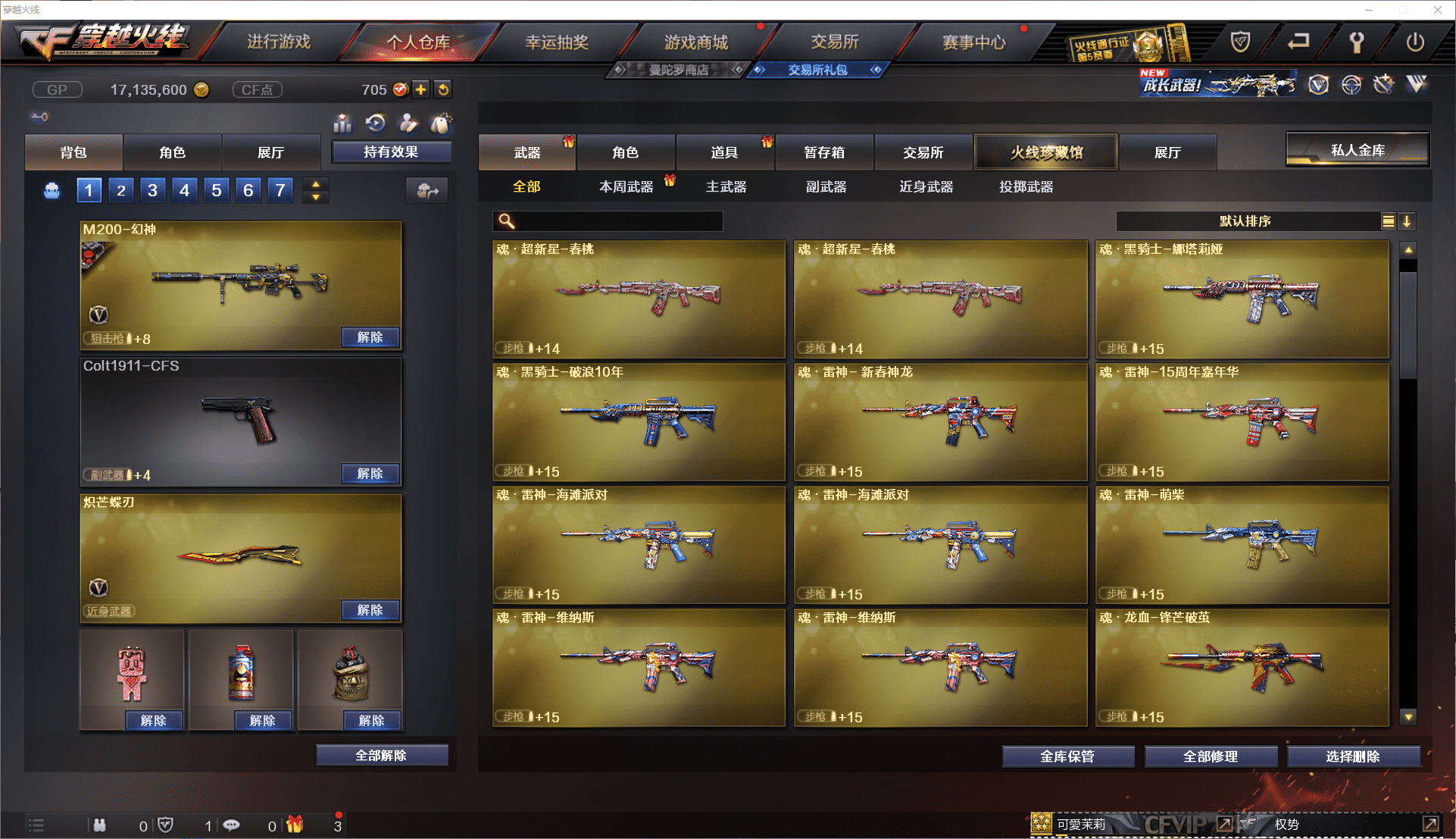 http://www.zhanghaojia.com/