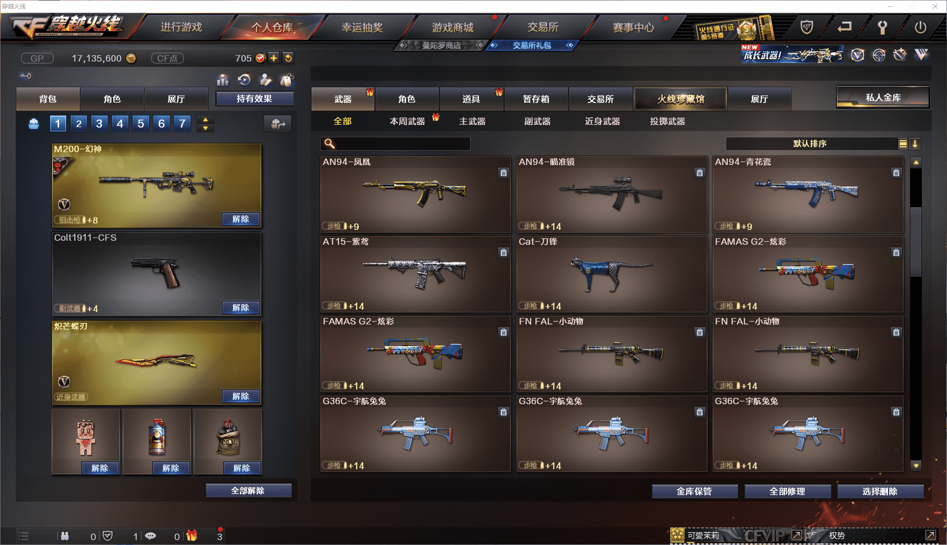 http://www.zhanghaojia.com/