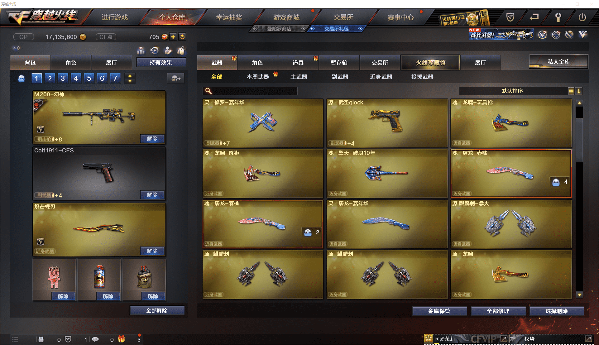 http://www.zhanghaojia.com/