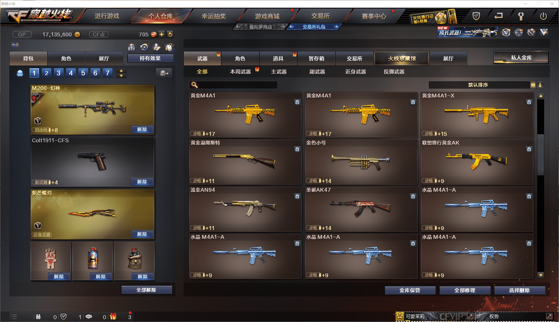 http://www.zhanghaojia.com/