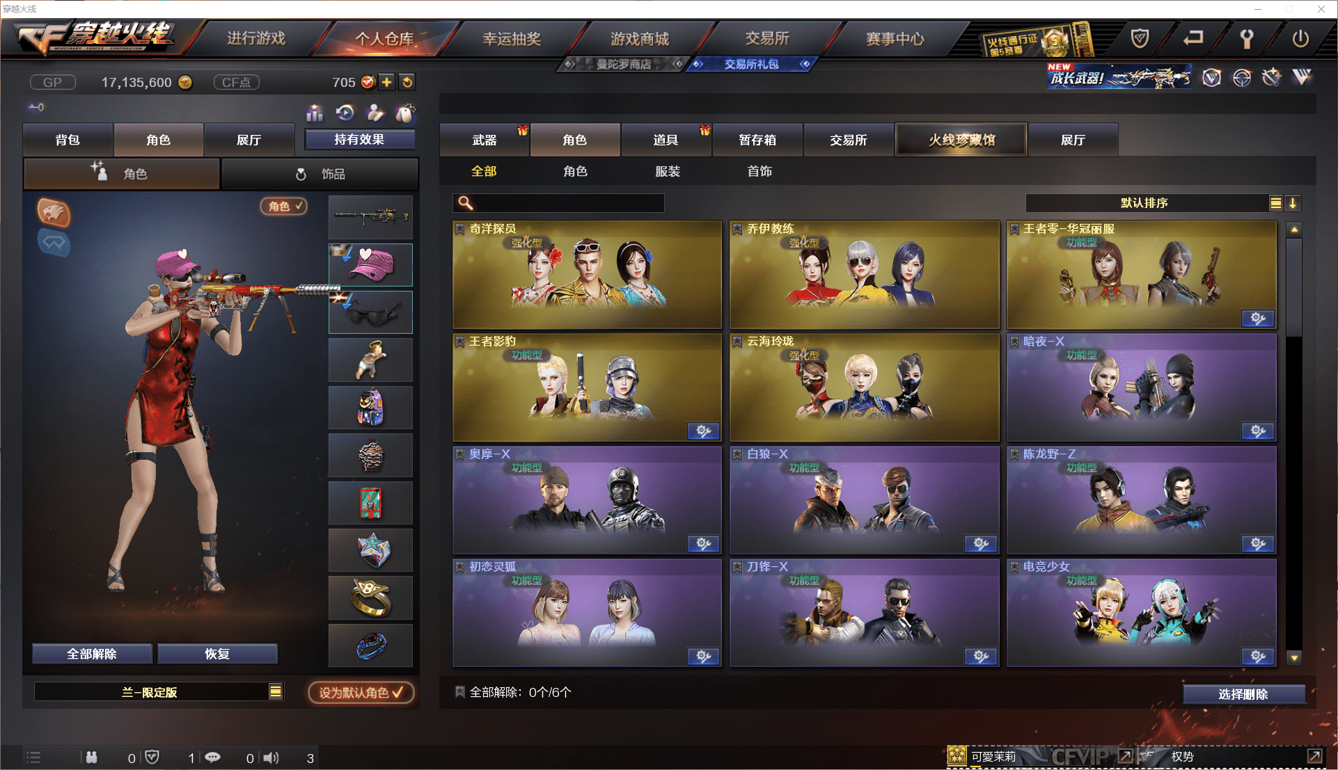 http://www.zhanghaojia.com/