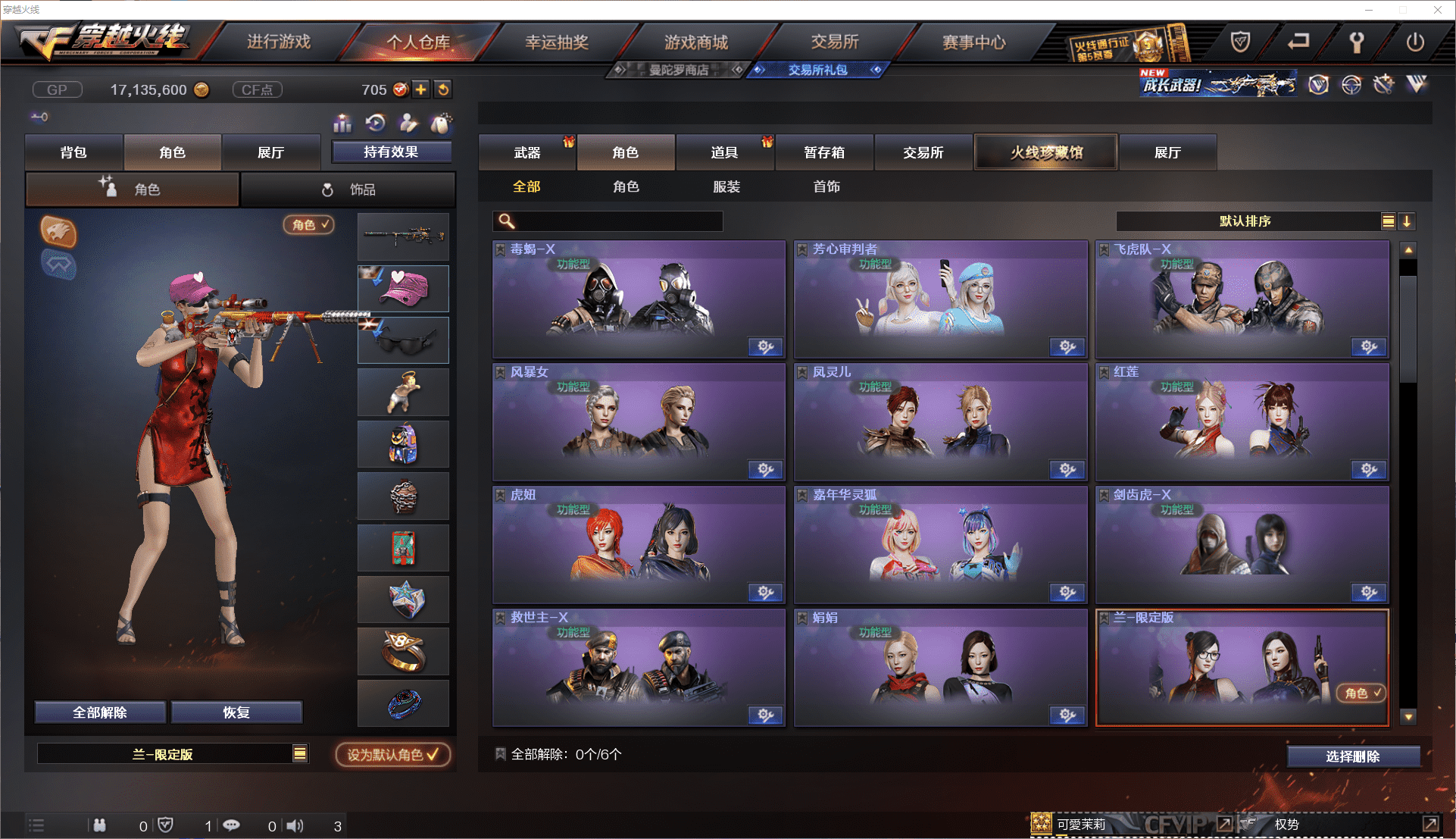 http://www.zhanghaojia.com/