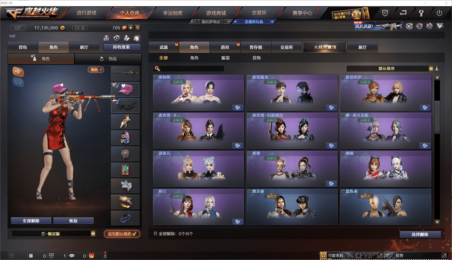 http://www.zhanghaojia.com/