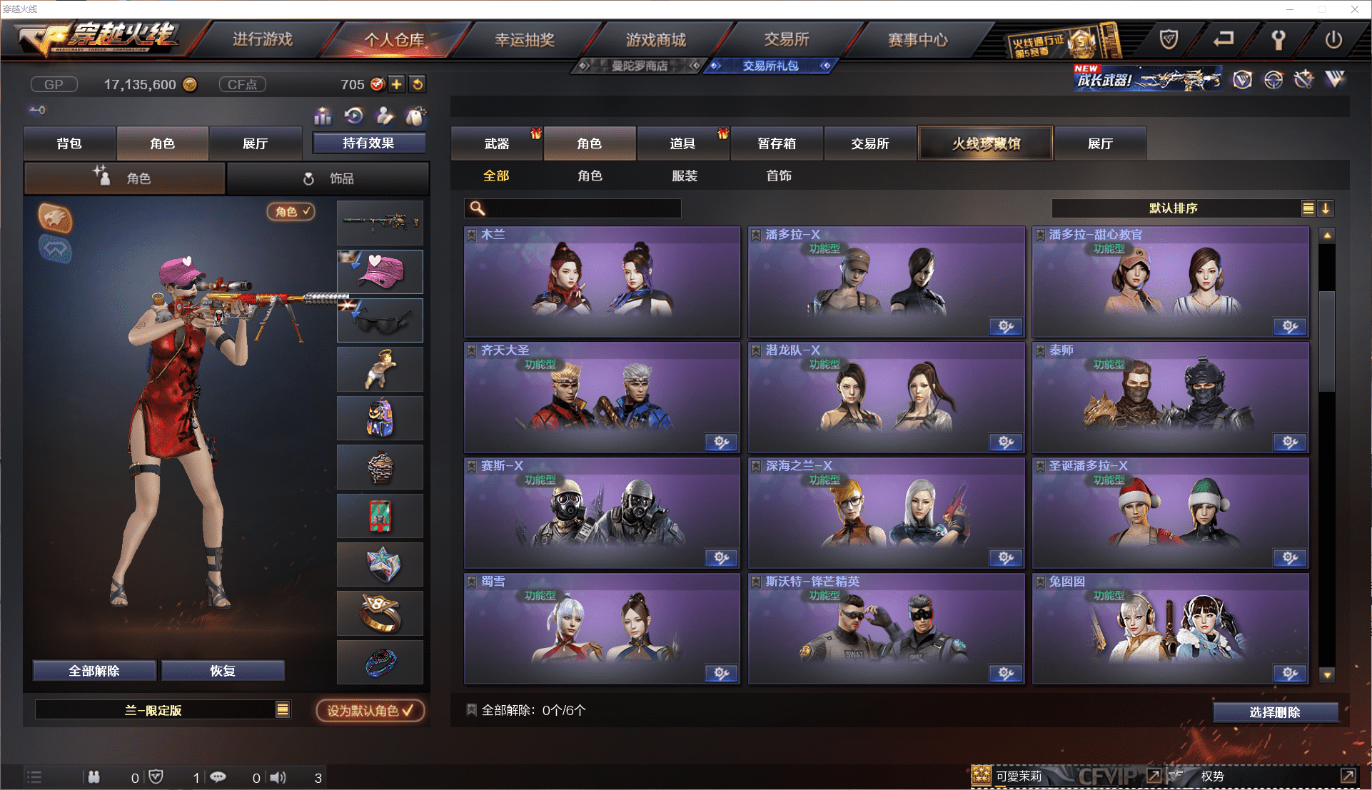 http://www.zhanghaojia.com/