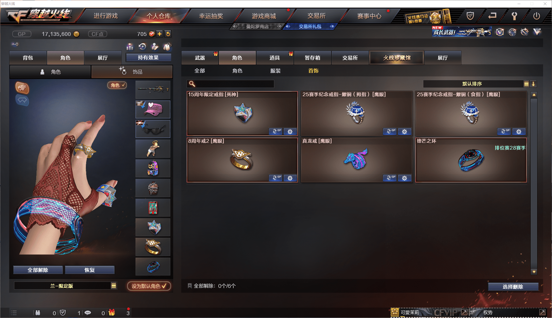 http://www.zhanghaojia.com/