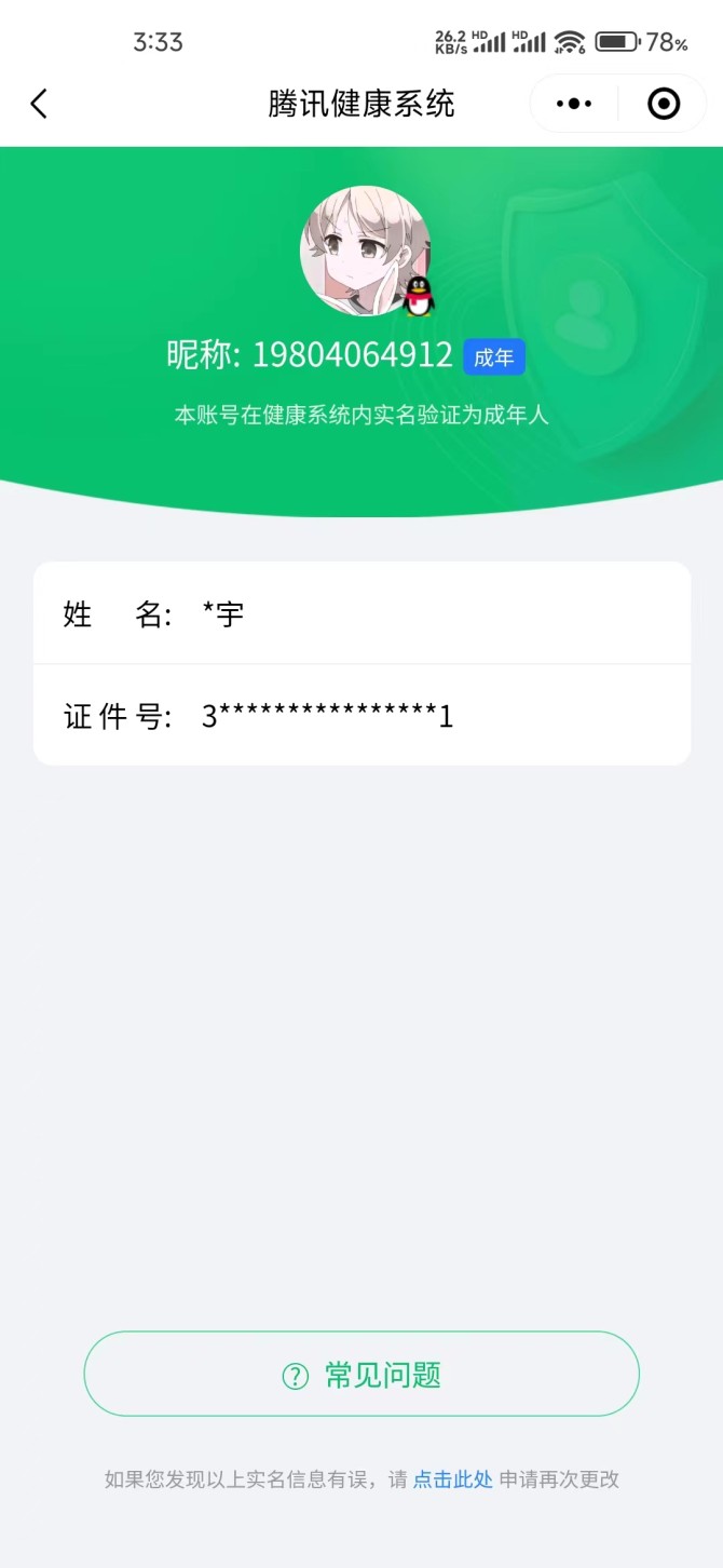 lzh1 暗区突围 可二次 极品精致打造纯...