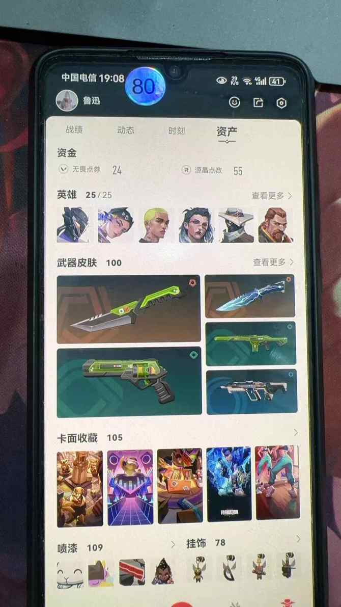 尊爵6究极0精选48奢华28限定18已用无...