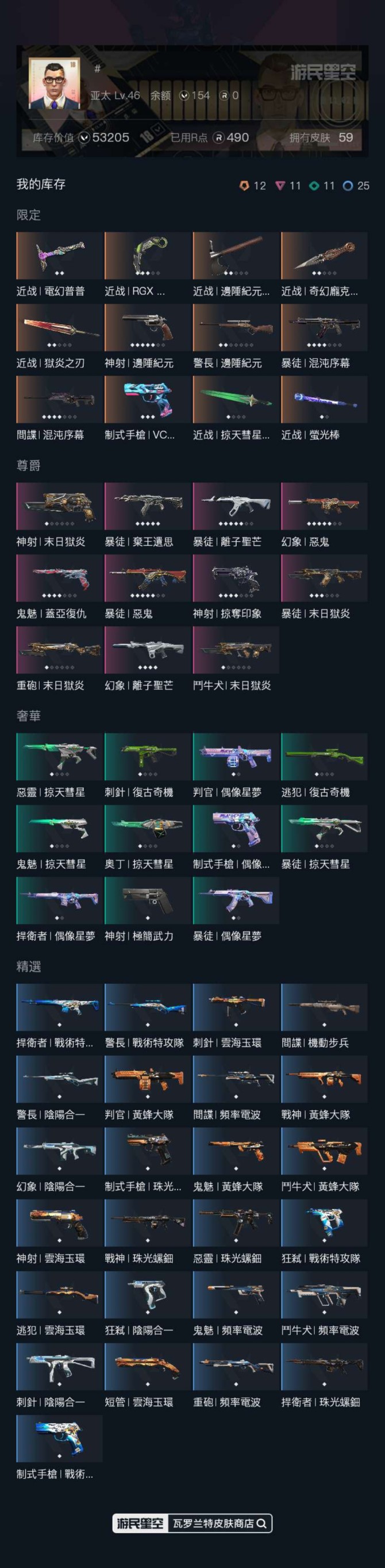 银牌，近战武器-显卡3.0爪刀，近战武器-...