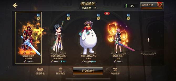 fb308-罗刹-4个55-2.1W抗魔战...