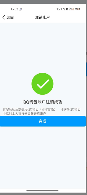 WZ032263880王者荣耀账号详情图8