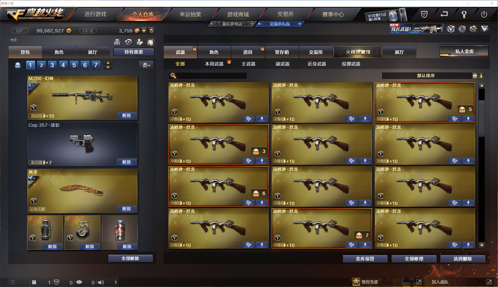 http://www.youxiduoduo.com/