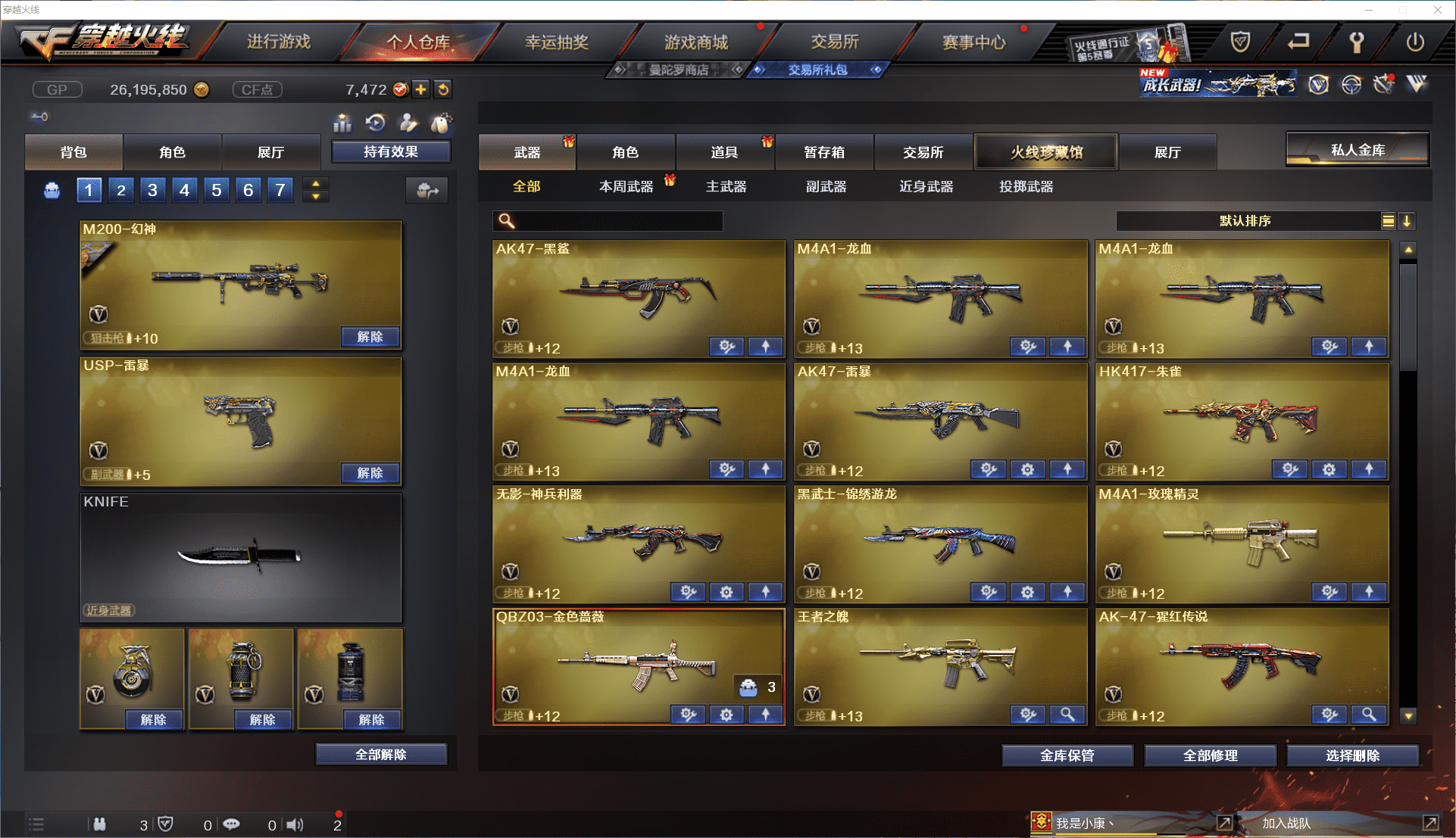 http://www.youxiduoduo.com/