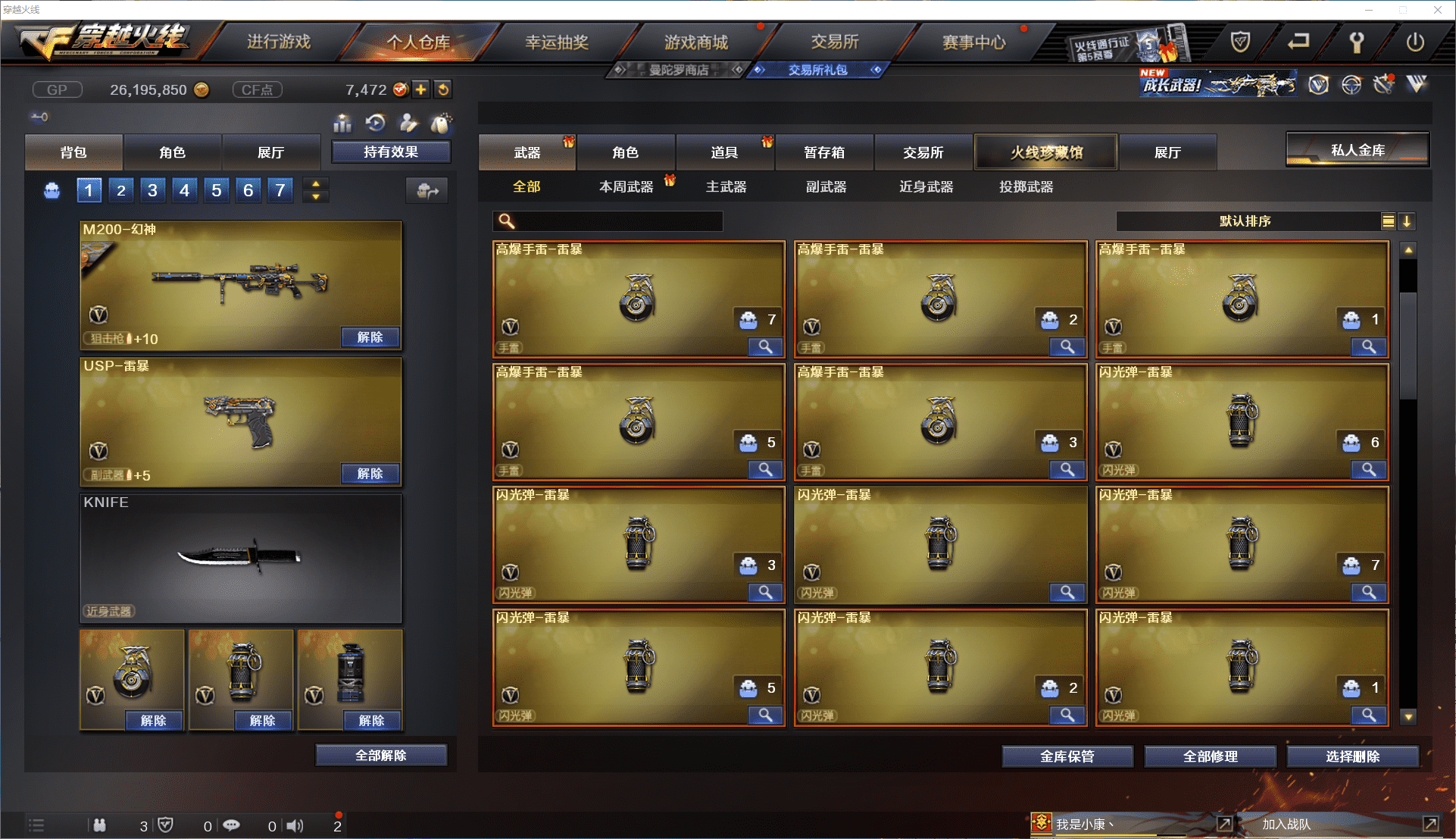 http://www.youxiduoduo.com/