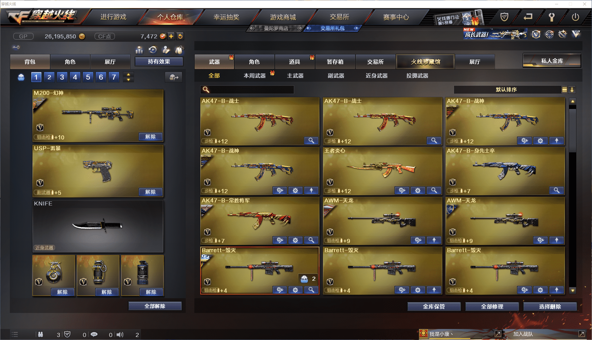 http://www.youxiduoduo.com/