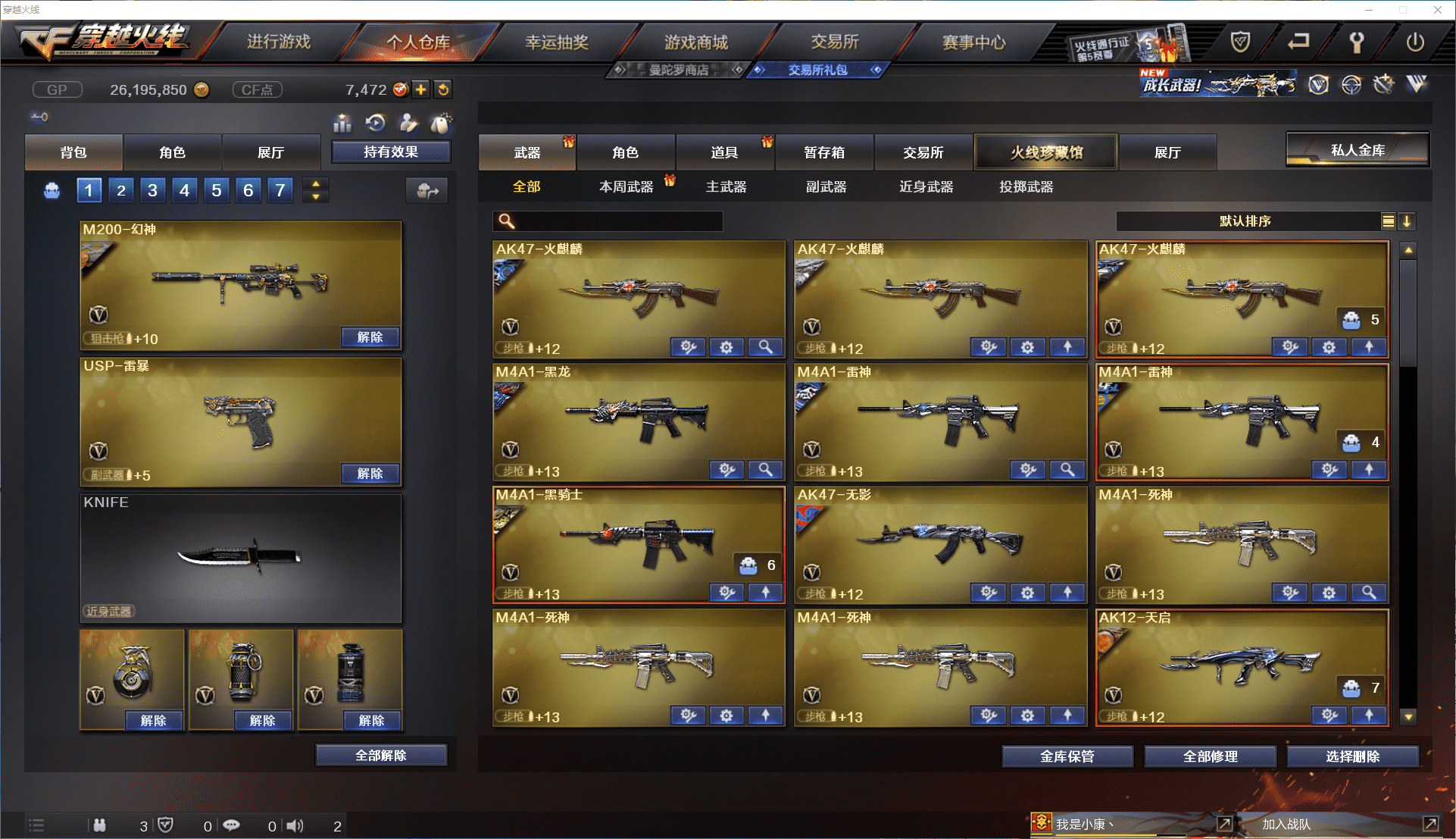 http://www.youxiduoduo.com/