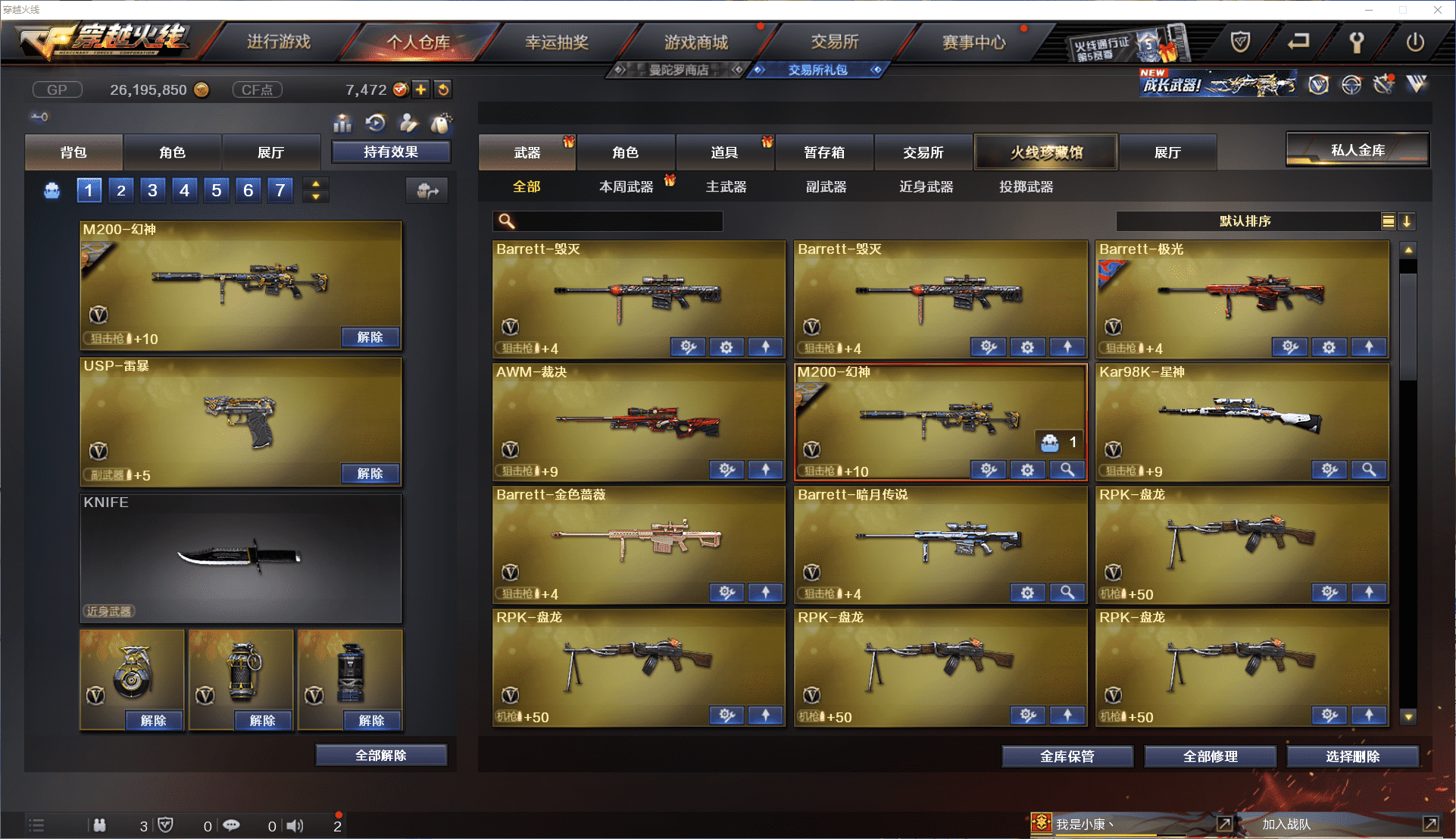 http://www.youxiduoduo.com/